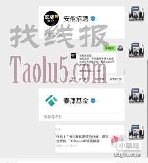 安能招聘，回复，高薪岗位