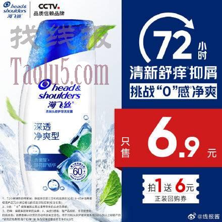 加车砸蛋砸6-5奍，1块多到手