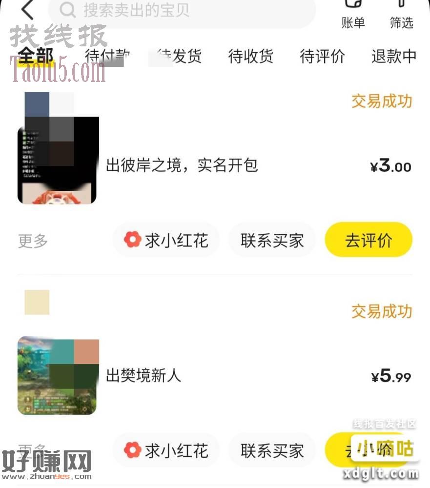 彼岸一号3，可以多号，但jm二次不来了，多手号自己可以拿一下