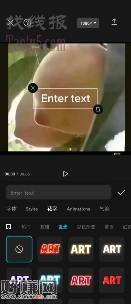 剪映安卓vip版