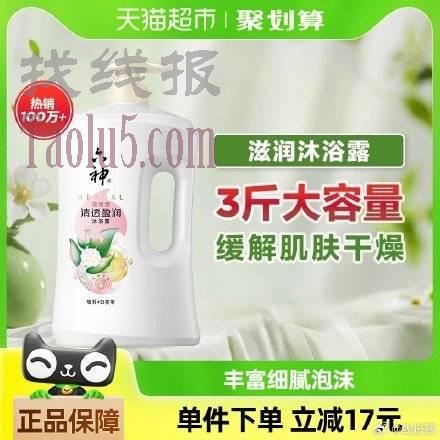 叠3福袋，vip 25.9亓 ，赠：沐浴露420ml