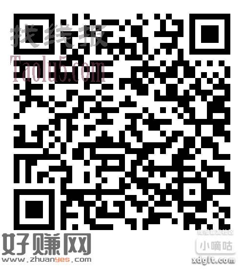 招行抽奖