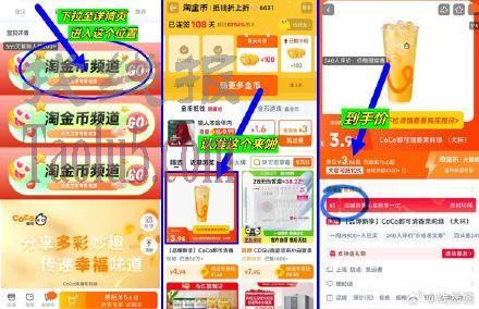 叠1首单 金币后，3.9亓