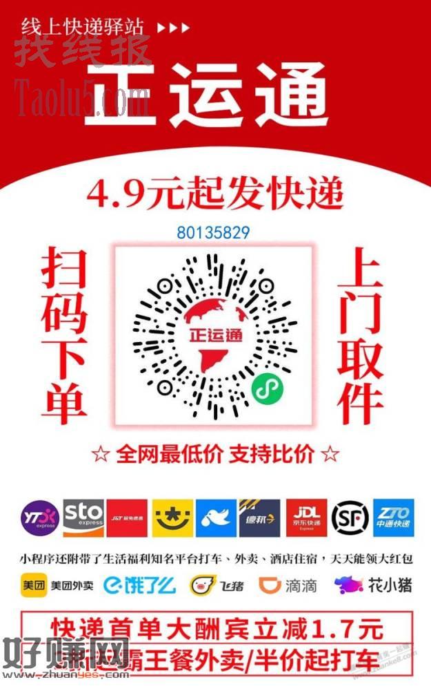 分享3个宝藏级羊毛活动，操作得当收益无上限