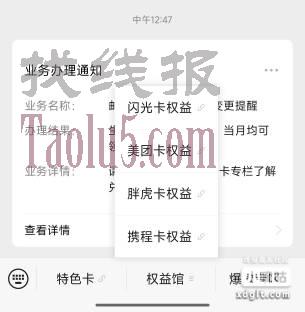 邮储胖虎卡178元大毛: 胖虎卡在邮储联名卡公众号签到，一个