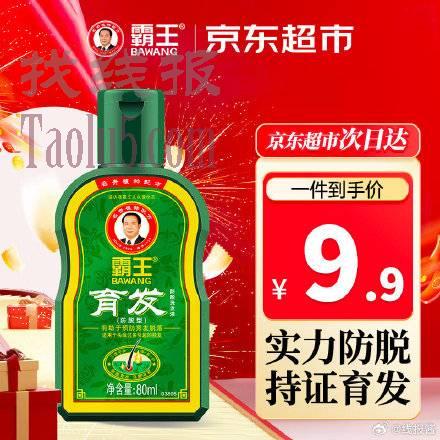 如有9首单，plus0.4