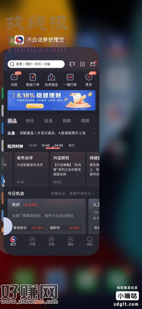 这个有玩过的吗？玩过的进去去领红了，集卡这个