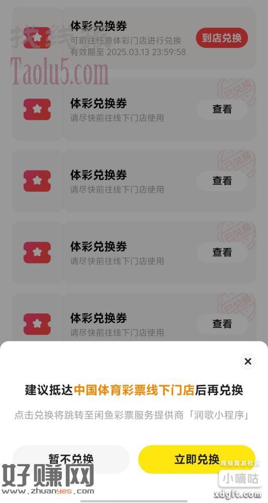 闲鱼“富苏季”AI发布抽奖，今日彩蛋宝贝：“人类的好朋友”，
