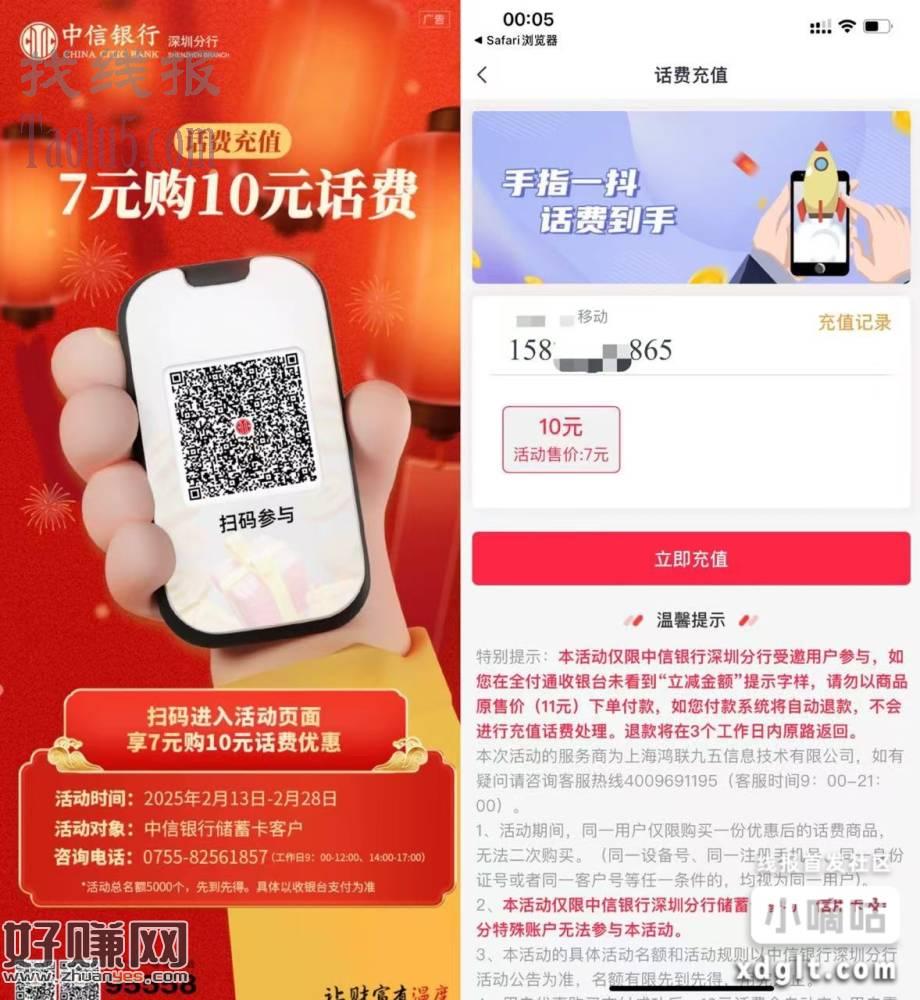 go.citicbank.com/JUU1