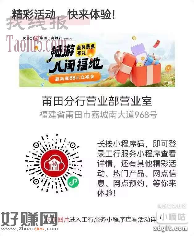 没毕业嘅去通用，卡要命，不卡了再去，钢种1.88