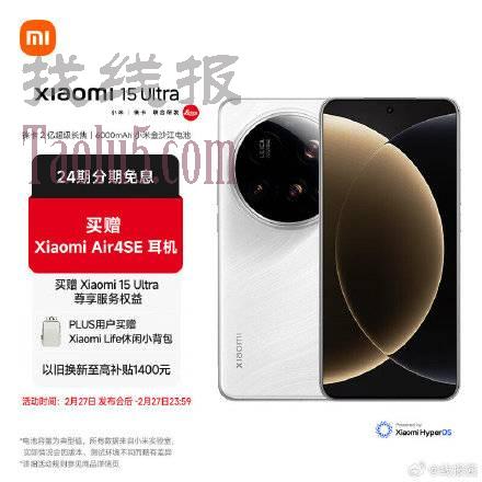 20点开始预约