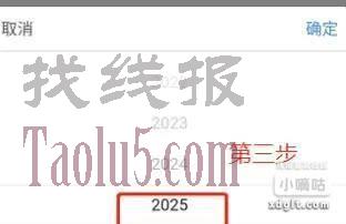 明天开始的大毛，个税退税指南，附最新七项个税专项附加扣除！