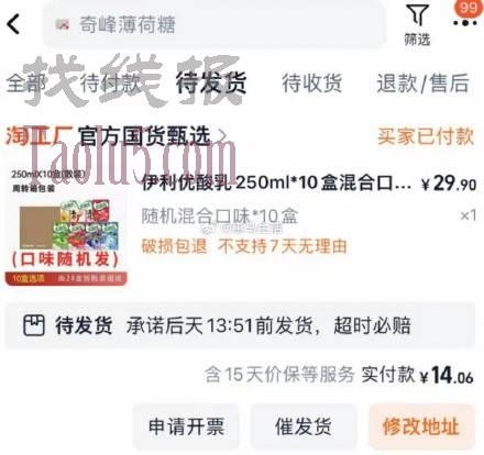 14撸优酸乳一箱速度
