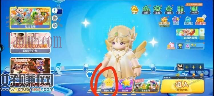 元梦之星随机腾讯会员卡