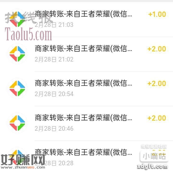 领完这个的可以再领新人红包，加上拉新一号保底6，抽奖有小水,