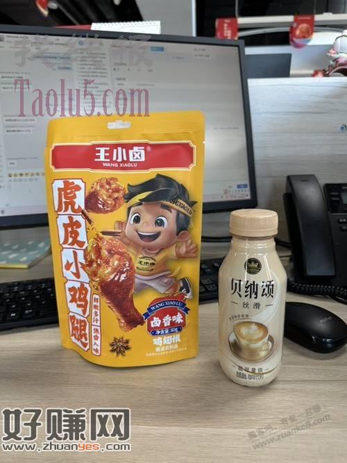 东哥发年终奖和工资了