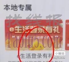 工行信用卡10大毛速度去