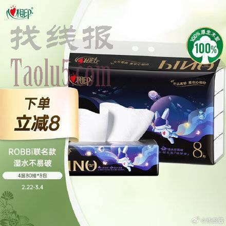 省省卡签到10-2奍  ，砸或领奍中心10家清奍