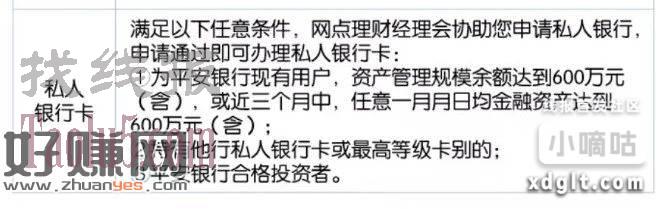 美运私人银行借记卡和信用卡，美国运通人民币卡首绑小程序抽立减