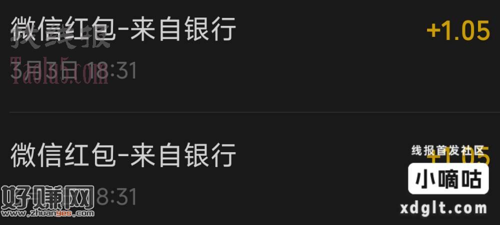 农行app，城市专区，佛山，顺德大聚会，下拉五福临门，多包