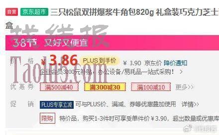 济宁湖南广西地区自测，3.9