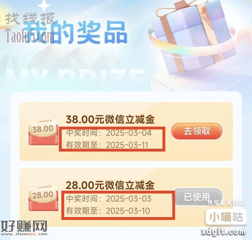 中行养老金126元微信立减金了: 入金1000以上保底38元