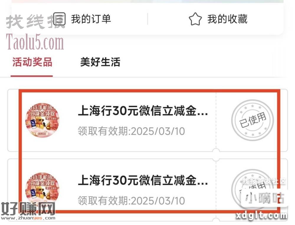 中行养老金126元微信立减金了: 入金1000以上保底38元