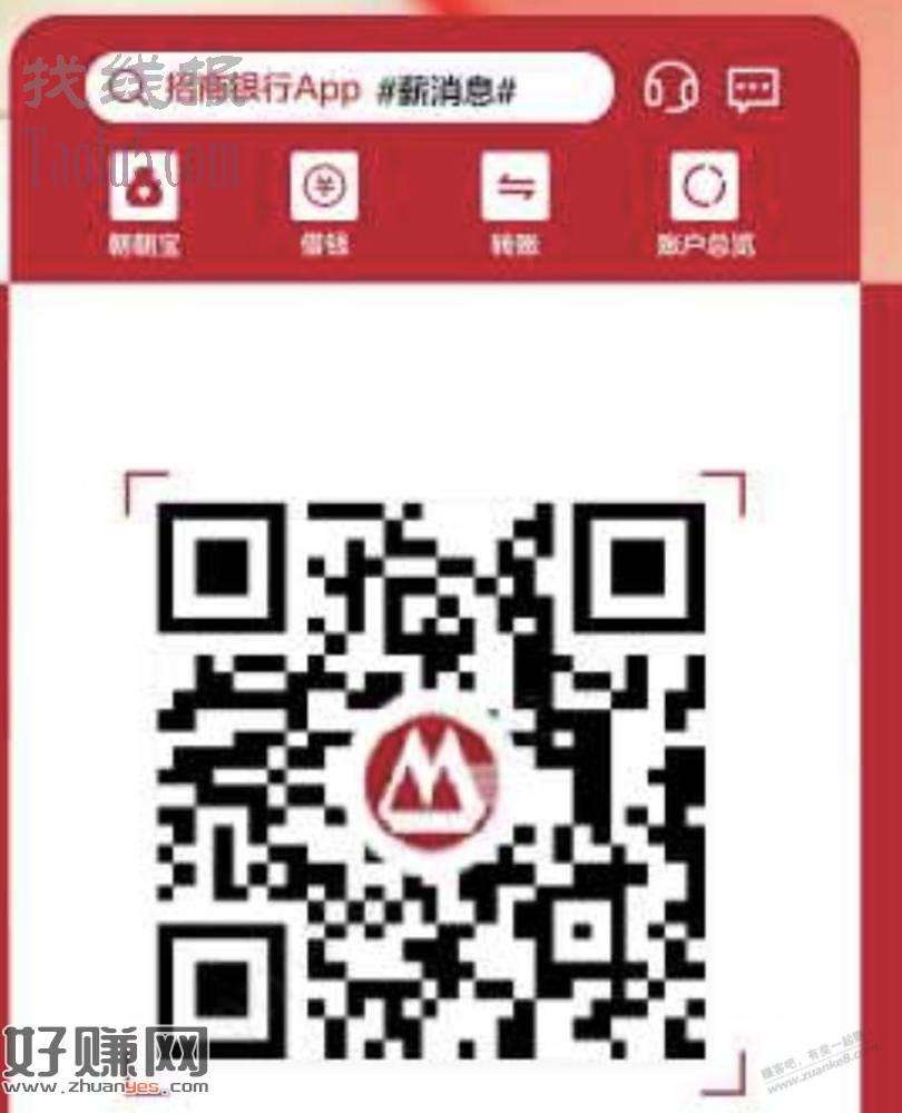 北分招行17点