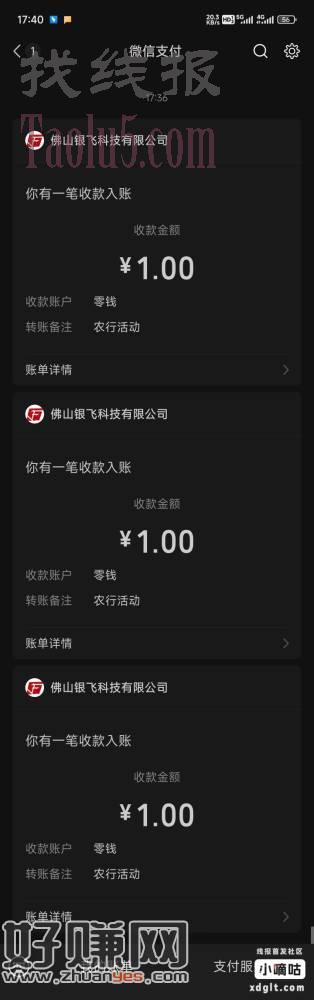 农行每个都机会用完 多包