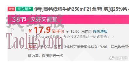 海南19.9，安徽29.9
