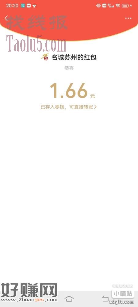 无标题