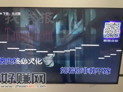 拼多多买的电视k歌软件