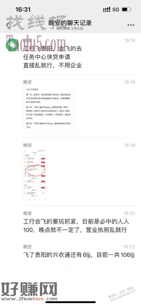 工行100毛