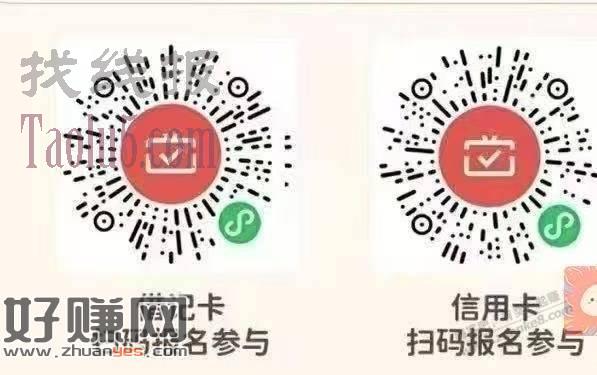 成都农商月月刷10元