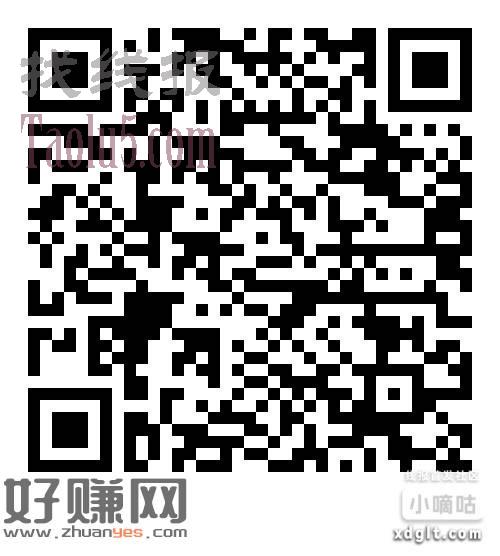 邮政数字人民币20减8.8