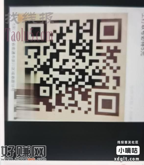 贵阳工行17立减金
