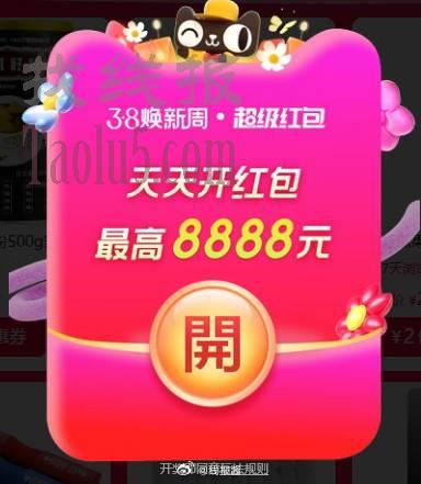 20点加码，白号必中1.1元，加码直达，密令不行