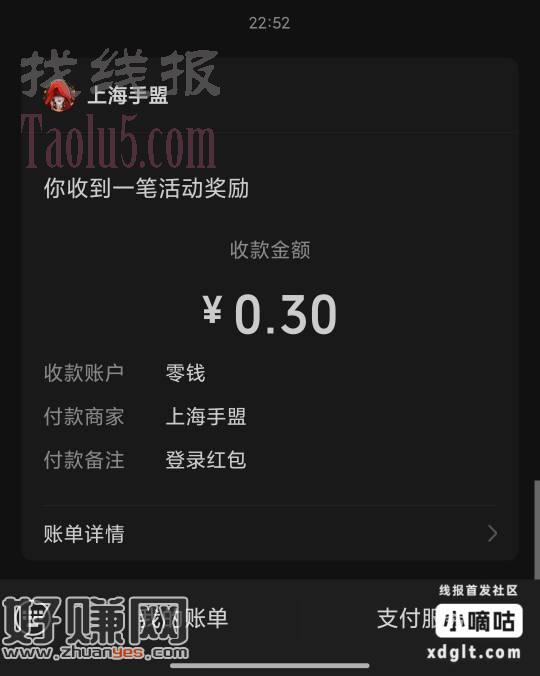 ，玩1分钟秒0.3