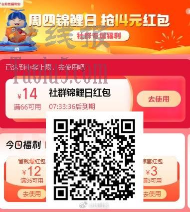 1、图一屈臣氏领券