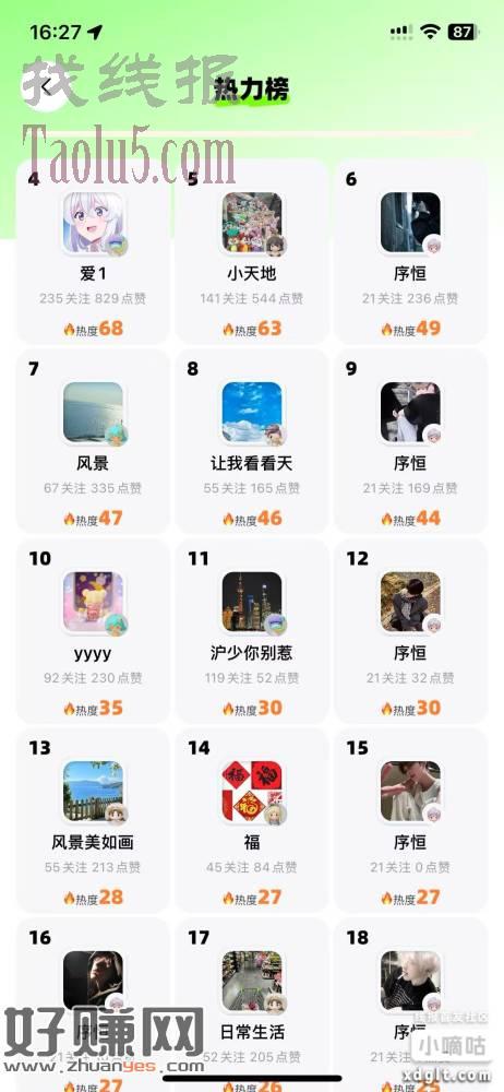 公布最近一直偷撸的项目，活动还有4天