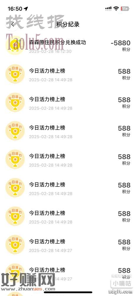 公布最近一直偷撸的项目，活动还有4天