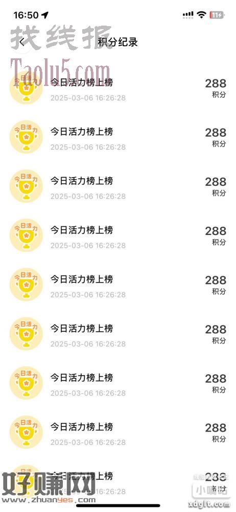 公布最近一直偷撸的项目，活动还有4天