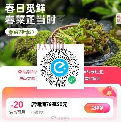 1、图一叮咚79-20，图二叮咚49-15