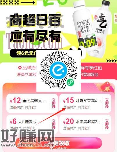 1、图一叮咚79-20，图二叮咚49-15
