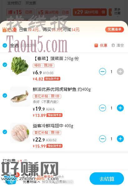 1、图一叮咚79-20，图二叮咚49-15