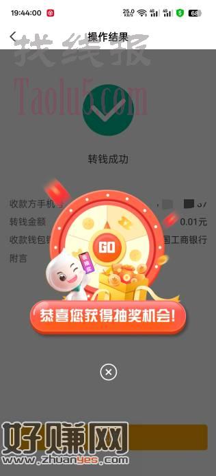 农行10数币