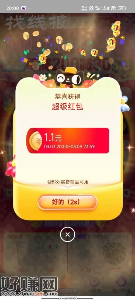 有无？