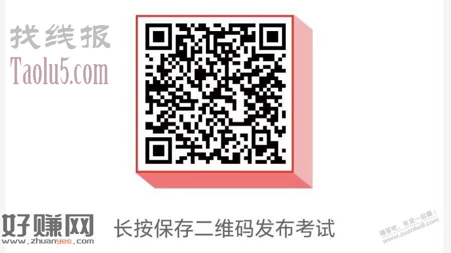 微信答题5元e卡