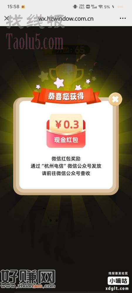 不必中