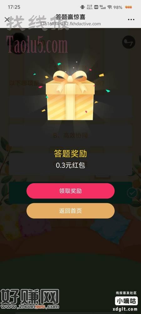 假凡
